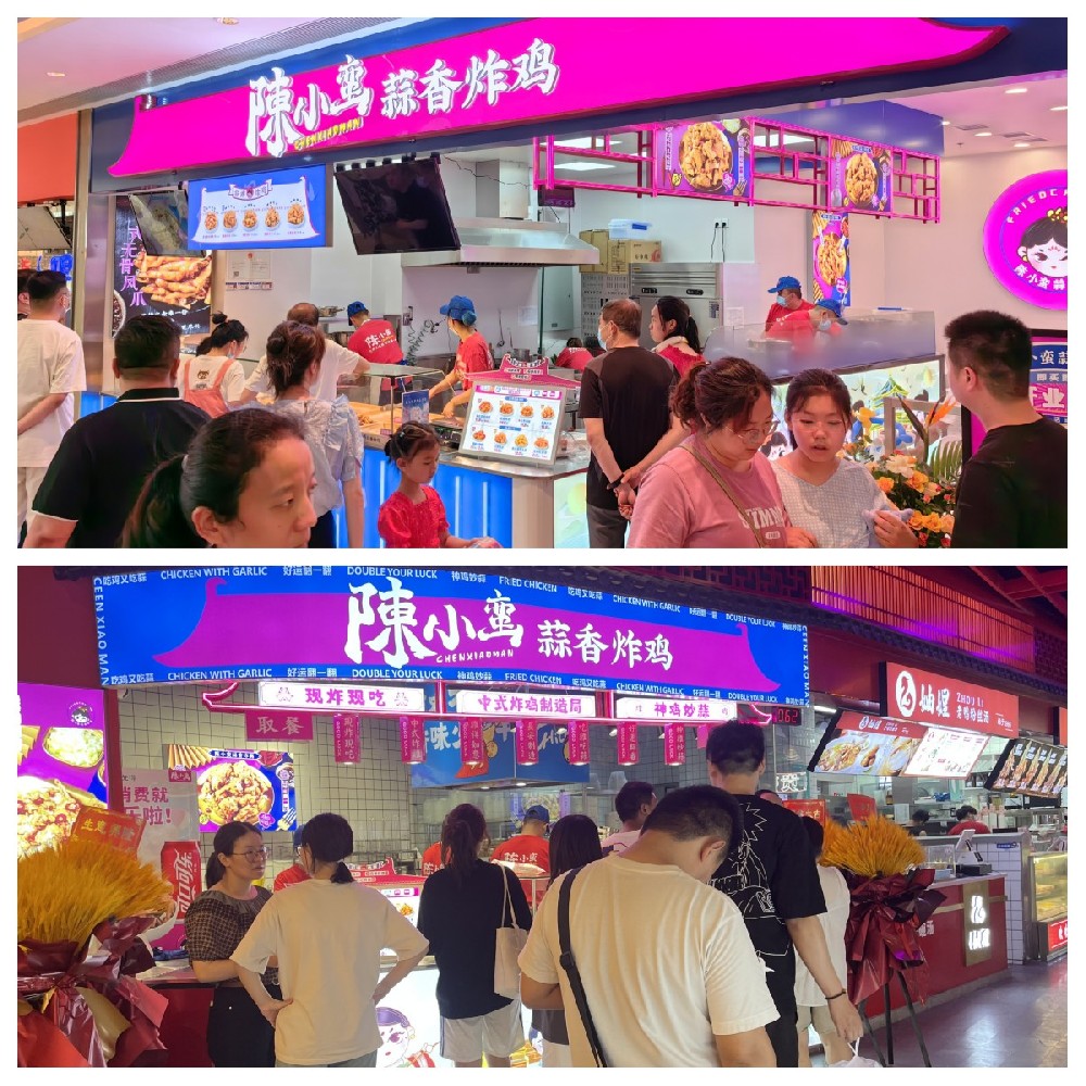 中式炸雞品牌哪個(gè)有名？陳小蠻蒜香中式炸雞好不好？