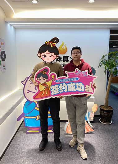 【ps】2024.2.19  立豐城市生活廣場0.jpg