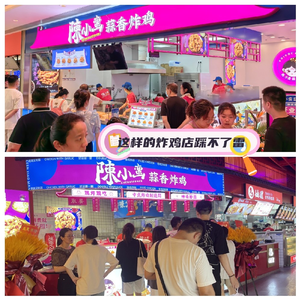 開炸雞店能賺錢嗎？到底怎樣才能運(yùn)營好炸雞店？